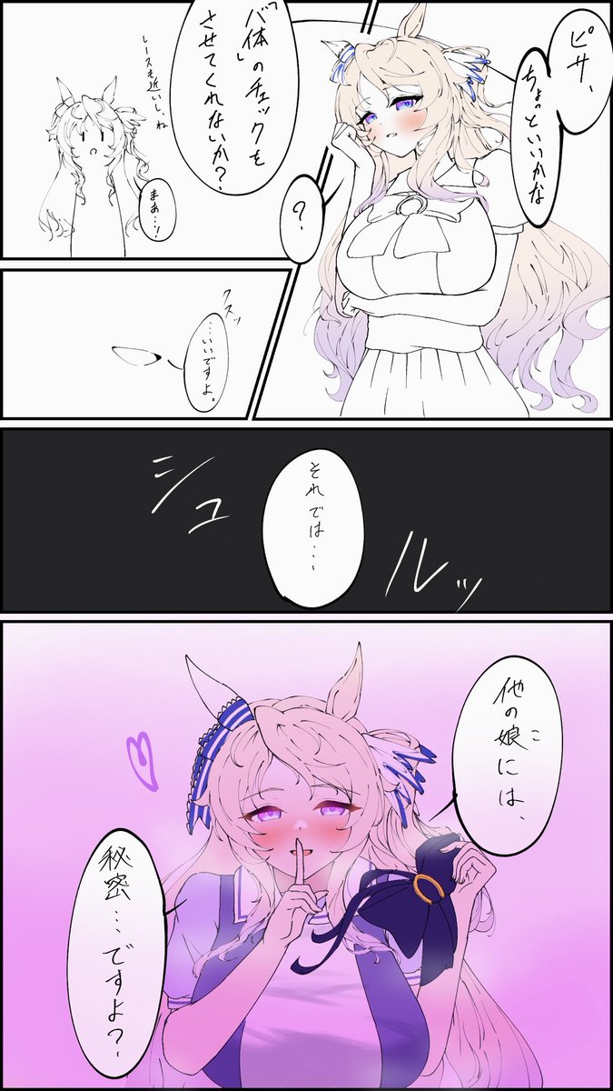 Kei5sr5's tweet photo. 診断記録は取れなかった https://t.co/eA10IJfeSl
