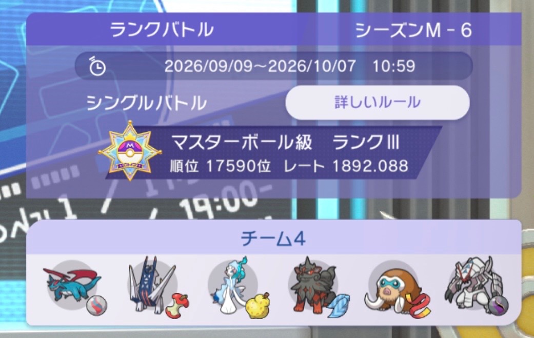 kumoyuki_kai's tweet photo. 今期のポケモンは1900を見れず…
グソクムシャはメガメガハッサム✂️なのかも https://t.co/ewdwG771TJ