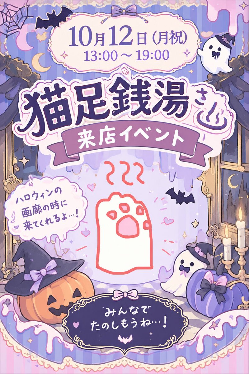 rosanoir__ tweet picture