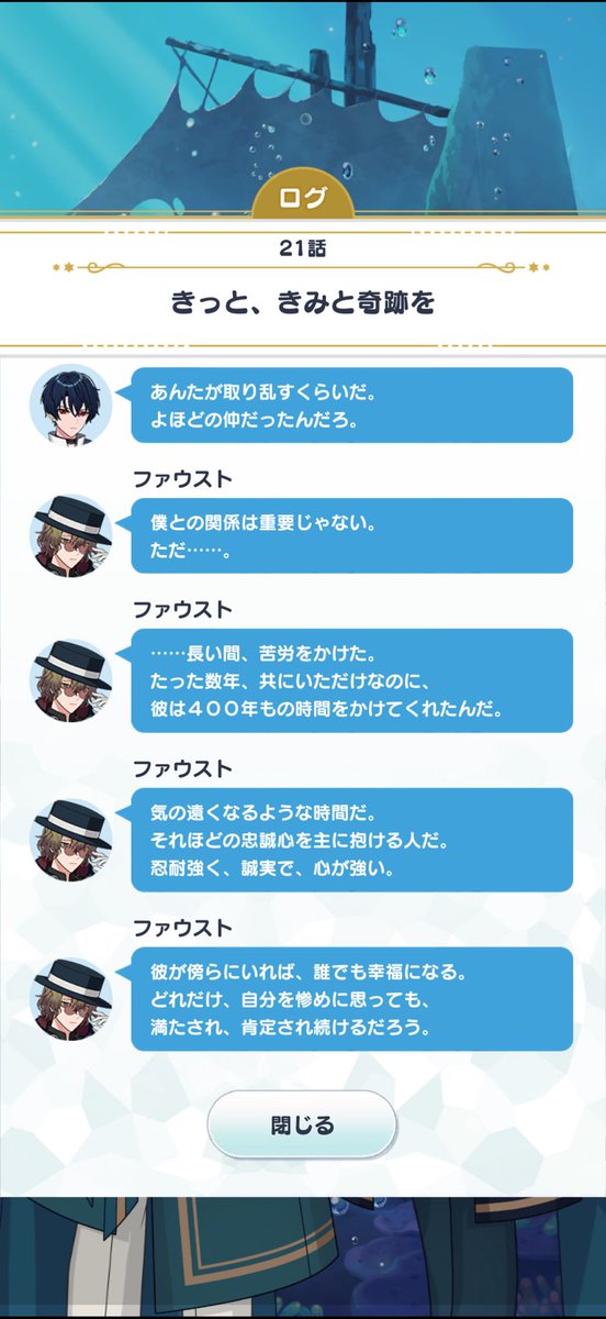 QcgnFG's tweet photo. 誕生日なので元主従を置いて布教するのだって許される https://t.co/78nMySkMK6