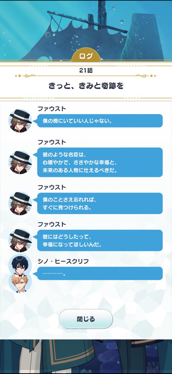 QcgnFG's tweet photo. 誕生日なので元主従を置いて布教するのだって許される https://t.co/78nMySkMK6