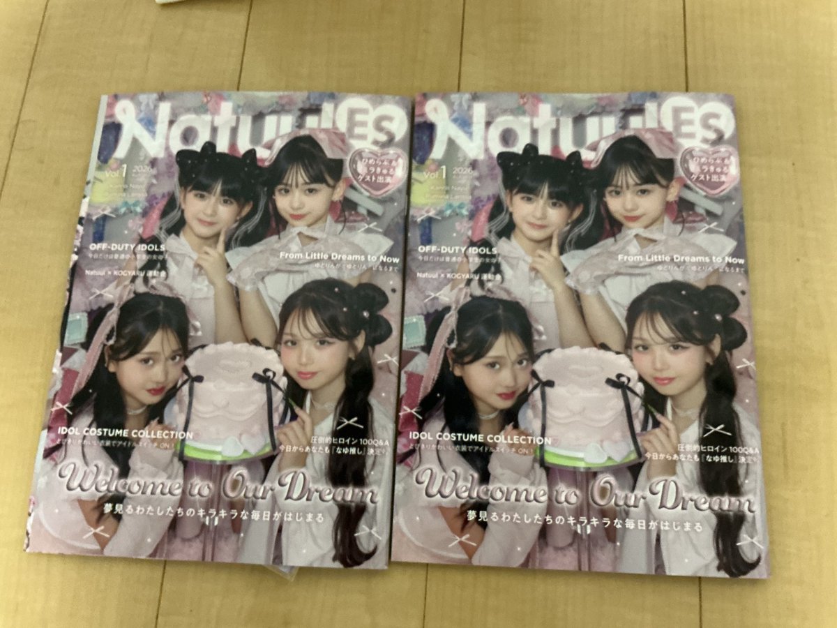Kazu04mi's tweet photo. 無事ゲット😁
#Natuul
#ゆとり https://t.co/SBlw9UxZqO