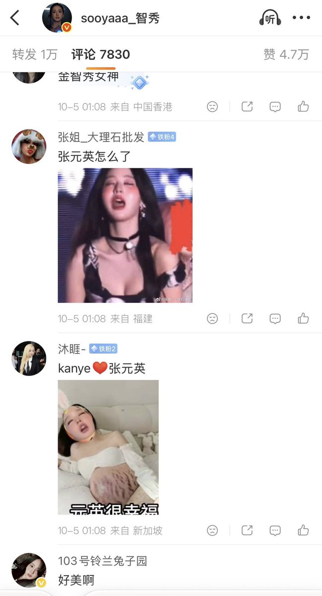 flybddie's tweet photo. @dahyunclouds Meanwhile, Jisoo's Weibo comments. https://t.co/LWs8DW9baw