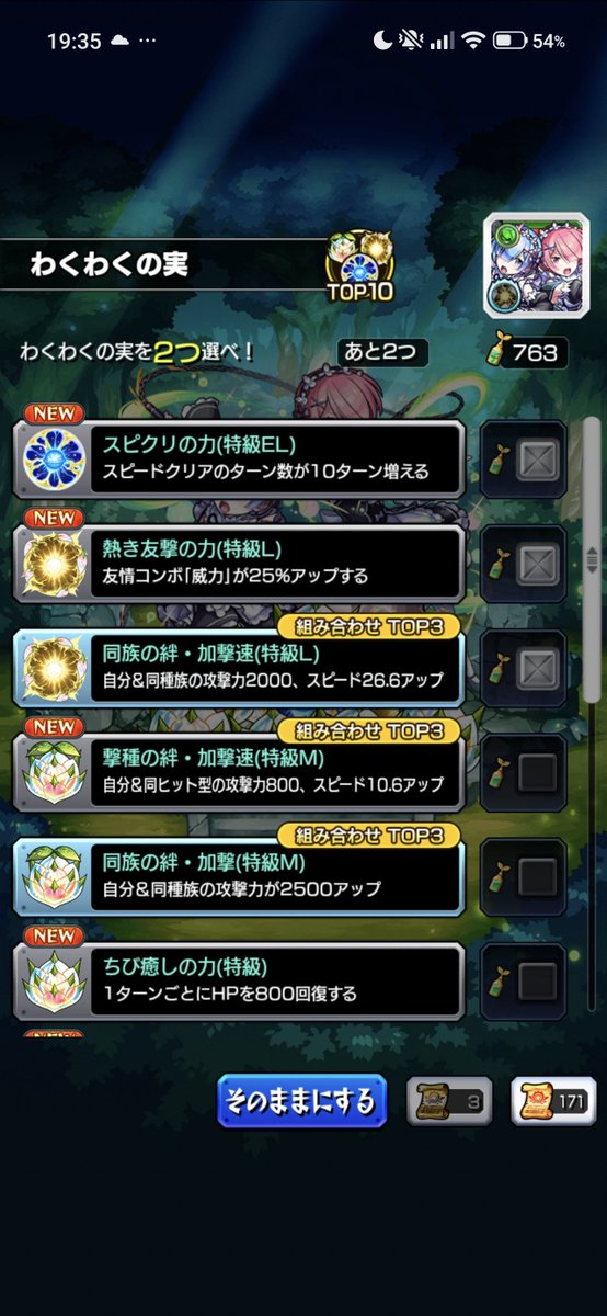 orion_2nd_'s tweet photo. (_`Д´)_ｸｯｿｫｫｫｫｫ!!
許せんぜ😡💢
 #モンスト https://t.co/Ej58q7CdVE