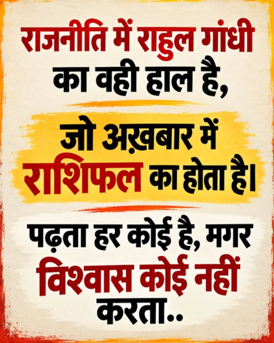 sanganersorry's tweet photo. इतना बुरा हाल ��ै....

#rahulgandhi #pappumeme #memepages https://t.co/3HzgTF7uIu