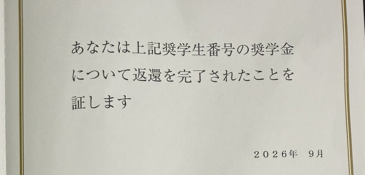 yanchiz77's tweet photo. やっと終わった！
頑張った！ https://t.co/RHwXHpVuuK