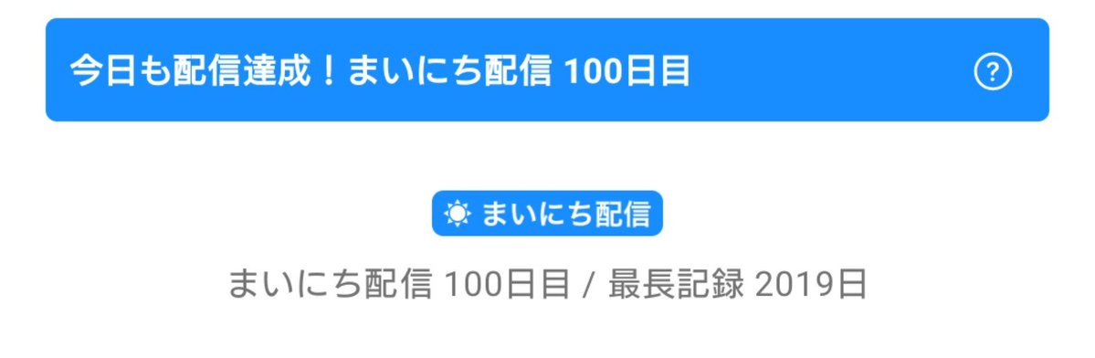 sufia45220188's tweet photo. ここまで戻るのに約1年かかった

よくもまあ2000日行ったと本当に思う

 #REALITY https://t.co/45h4J2uQy1