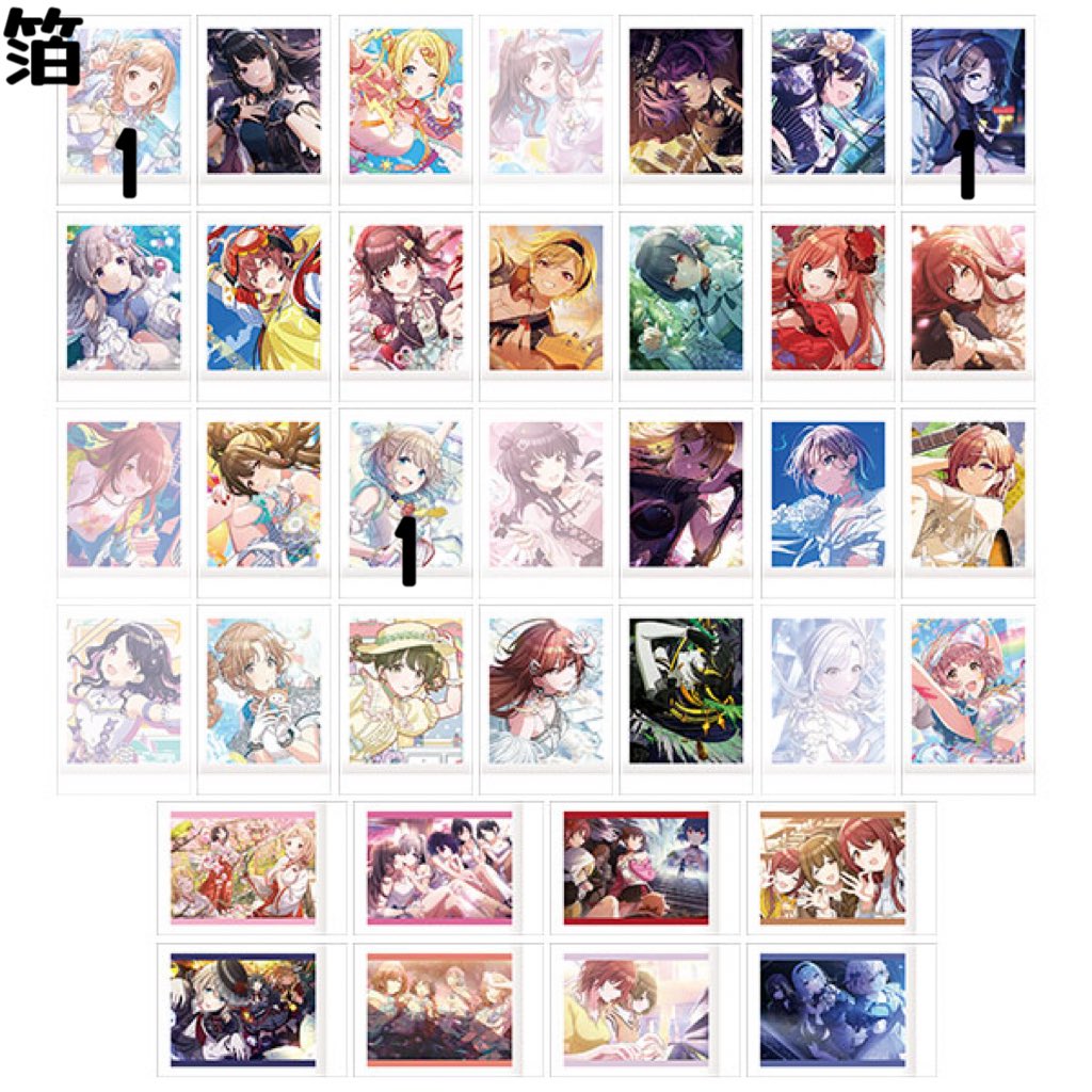 no_O714's tweet photo. 【交換】 シャニマス ぱしゃこれ

譲▶︎画像にて

求▶︎vol.1、2小糸

郵送希望
まとめての方、条件の良い方優先
果穂、樹里Nに1枚ずつ初期キズ有
初回の方はリトリン一読お願いします
検索からでもお気軽にお声掛け下さい🍀 https://t.co/wXMHPOrKHz