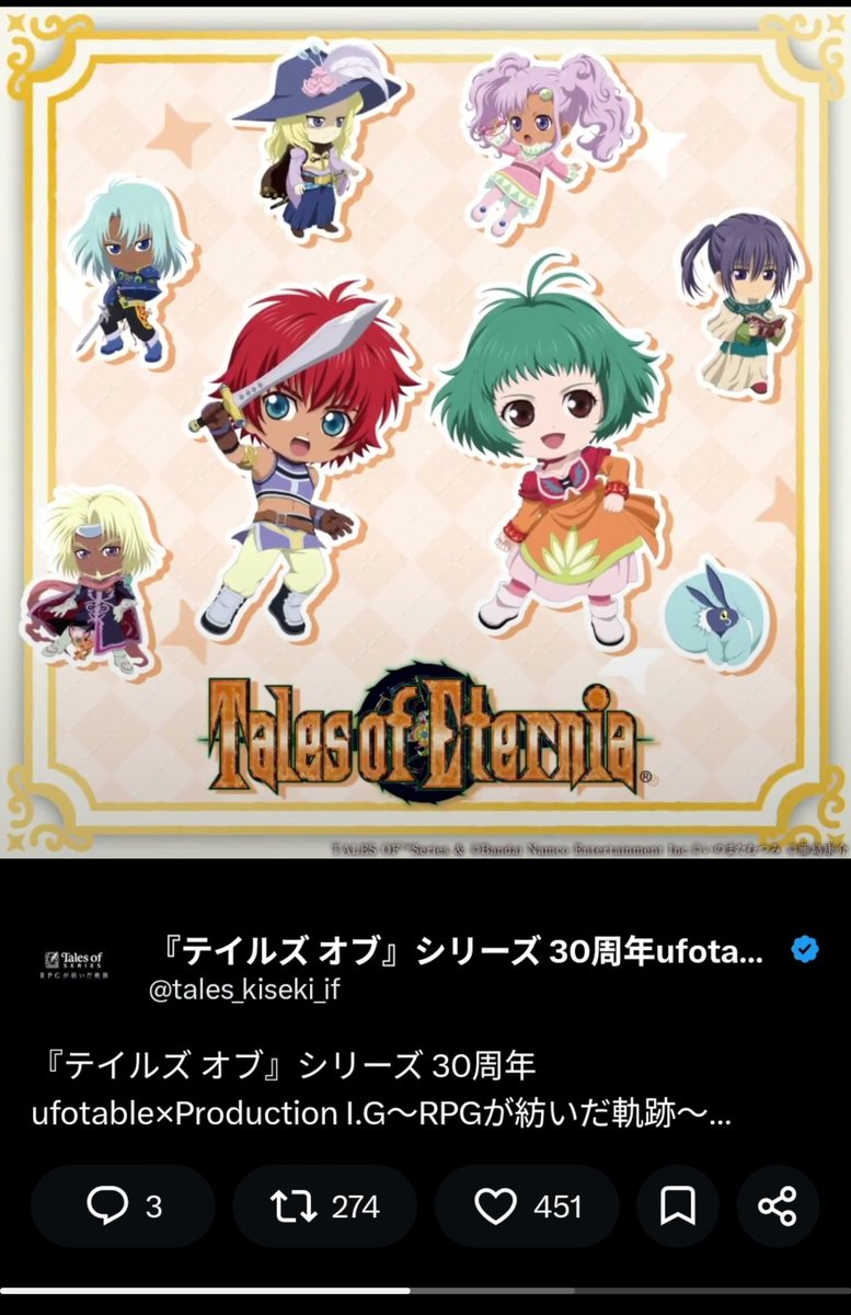 77n_natyann's tweet photo. ufotableさん間違ったキャラいますしチャット船長がいません😂 https://t.co/Cy7x5bVJWE
