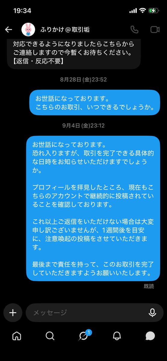 yakiniku_sheep's tweet photo. ② https://t.co/37gsrkOPvg