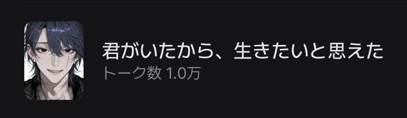 7se_ouo's tweet photo. 10,000talkありがと~！៸៸᳐>⩊<៸៸᳐💕
(これを機にカバーを変えようかと) https://t.co/u5DzEnXMnX