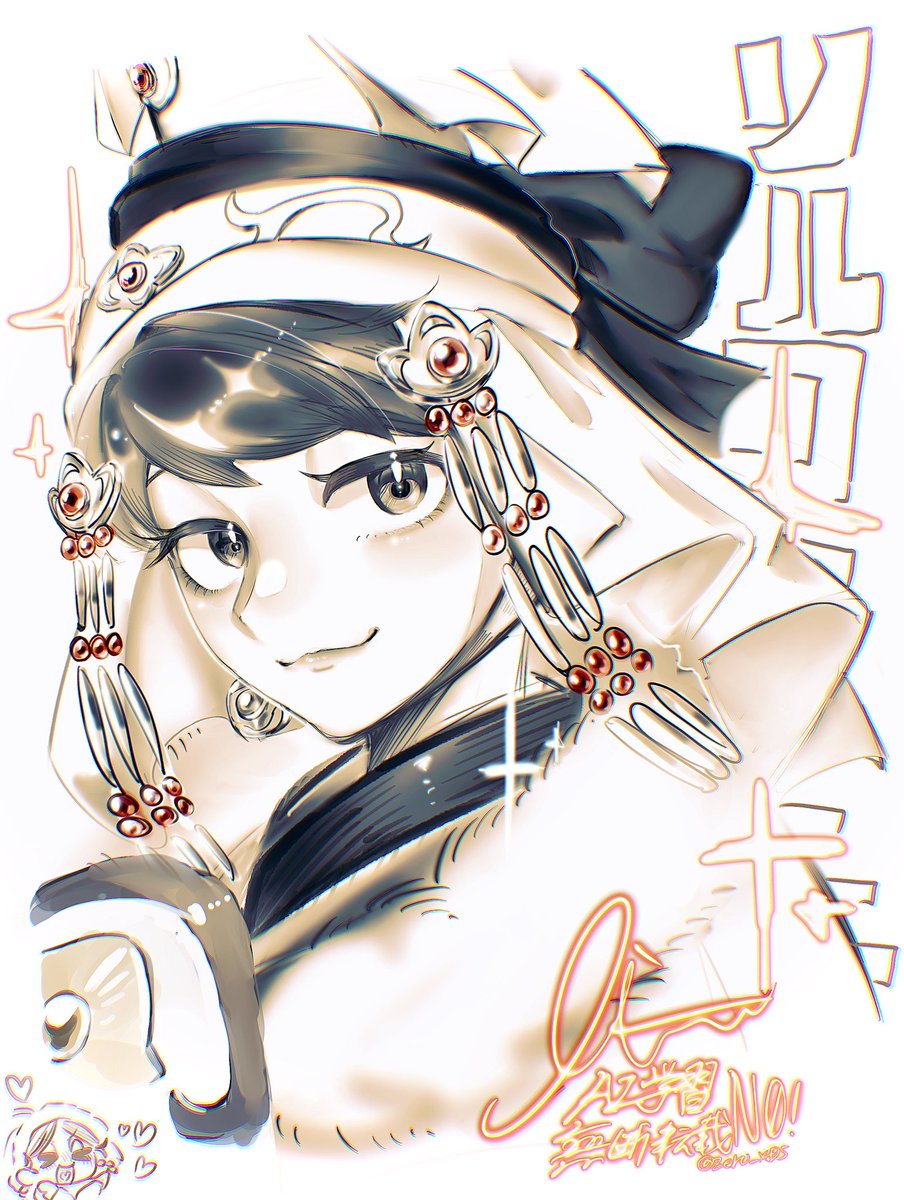 ZERO_XD5's tweet photo. #jaadugar
ソルコクタニ様…！☀️ https://t.co/d4x5I73FP7