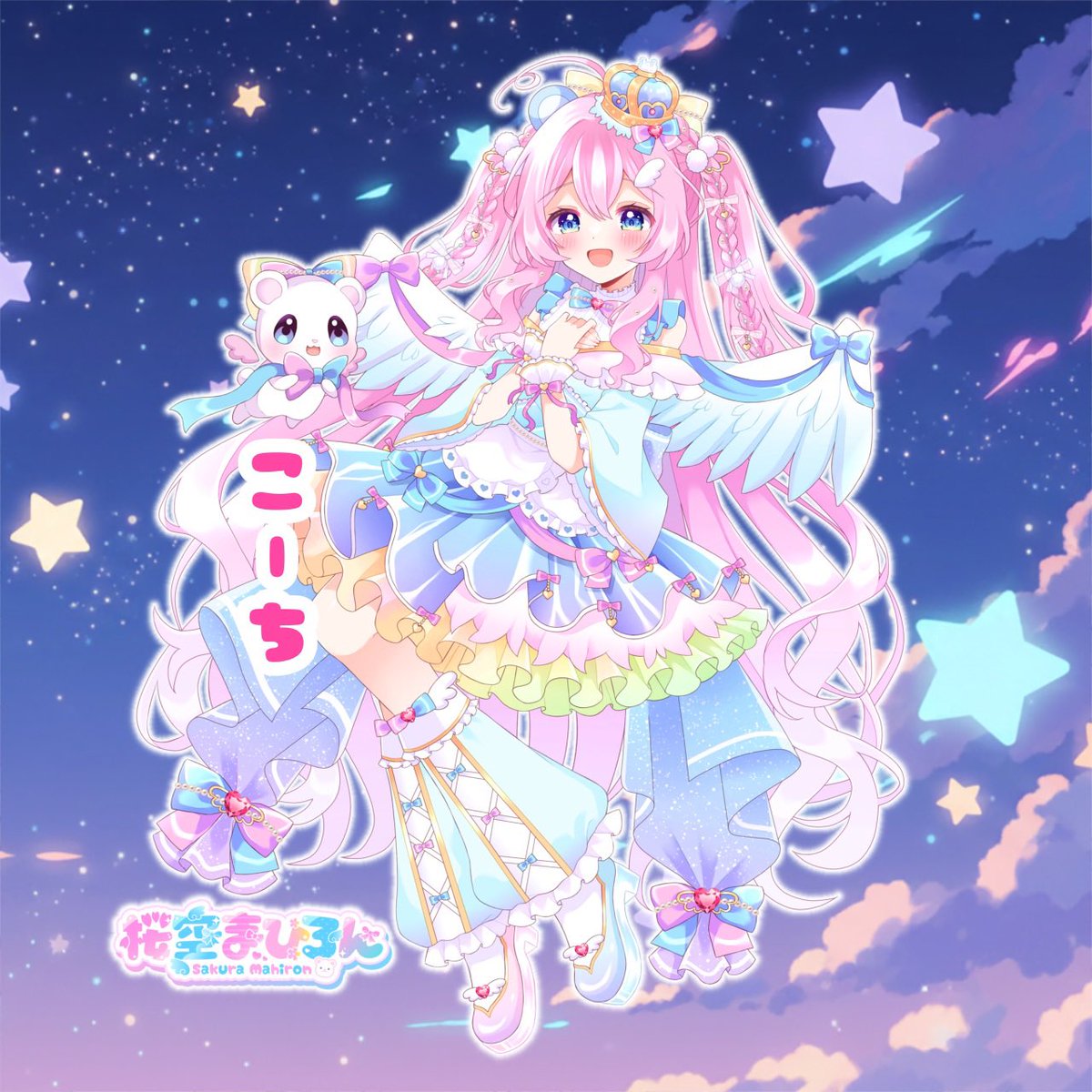 1008_coach's tweet photo. 🎀桜空まひろん🧸さんより
アイコンいただきました(o_ _)o https://t.co/5tShFUJk8B