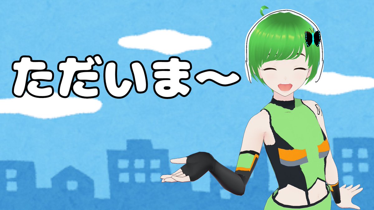 Wired_Fairy_HGC's tweet photo. もう朝はすぎちゃったけど、おはようございます！
PC復活しました！
先週、休んでた間に誕生日来ちゃったので、復活＆誕生日おめでとう配信を今日の２１時から行います！
基本は雑談配信です。
お日様沈んでからおはVするのって背徳的でいいよね。
＃おはようVtuber https://t.co/35q2fi8t1o
