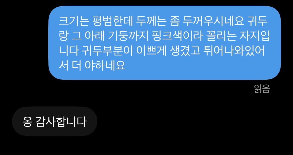 pyeong_00's tweet photo. #꼬평 #보평 https://t.co/n0F6MU6Fgw