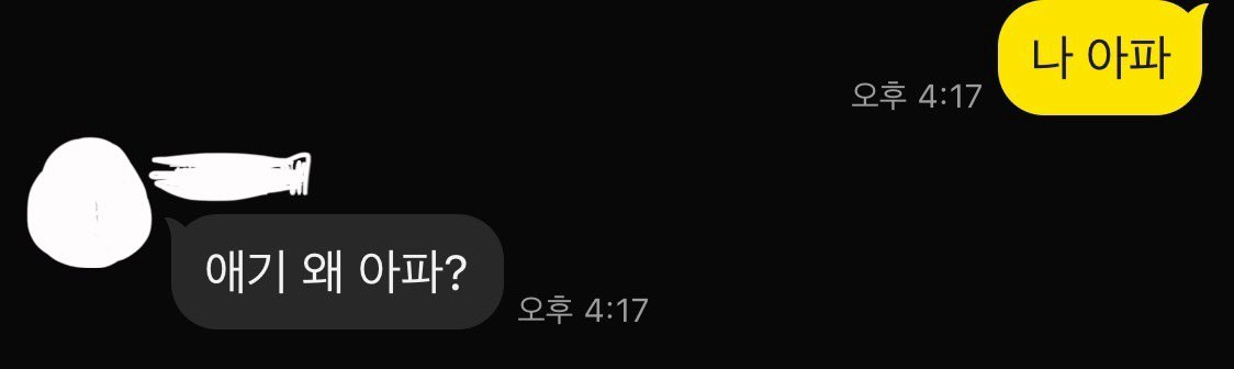 58bugseul's tweet photo. 너가 나를 애기라고
불러주는 게 좋아 https://t.co/GqzzCmqFLF