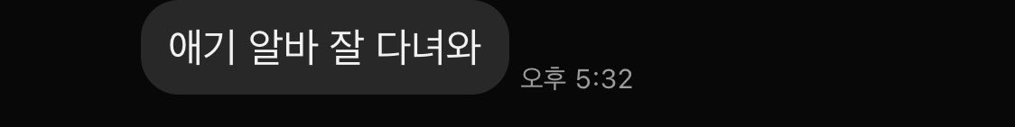 58bugseul's tweet photo. 너가 나를 애기라고
불러주는 게 좋아 https://t.co/GqzzCmqFLF