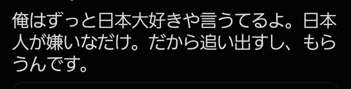 terutown's tweet photo. これが、在日なんよね‼️
これが、本性なんよ‼️
こんなんが、日本人って言いながら、ゾロゾロ居るのが、今の日本なんだよ‼️

気づこうよ、いい加減‼️😰😡

#拡散希望 
#目を覚ませ https://t.co/LRTAlnqkze