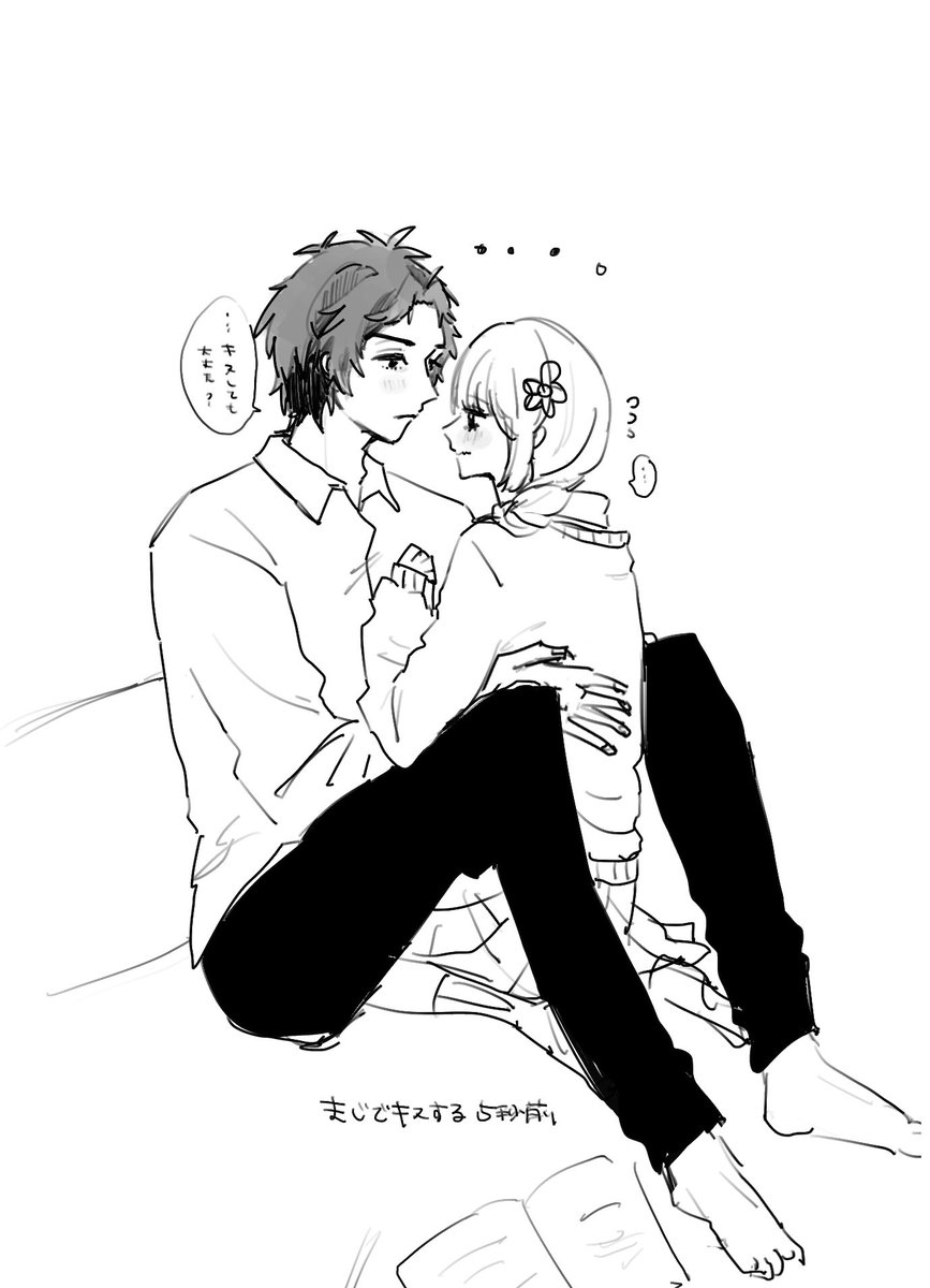 usakopoipoipoi's tweet photo. クリメアちゃんの現パロが好きすぎる  
一生この話できますよ https://t.co/BNloavu0oW