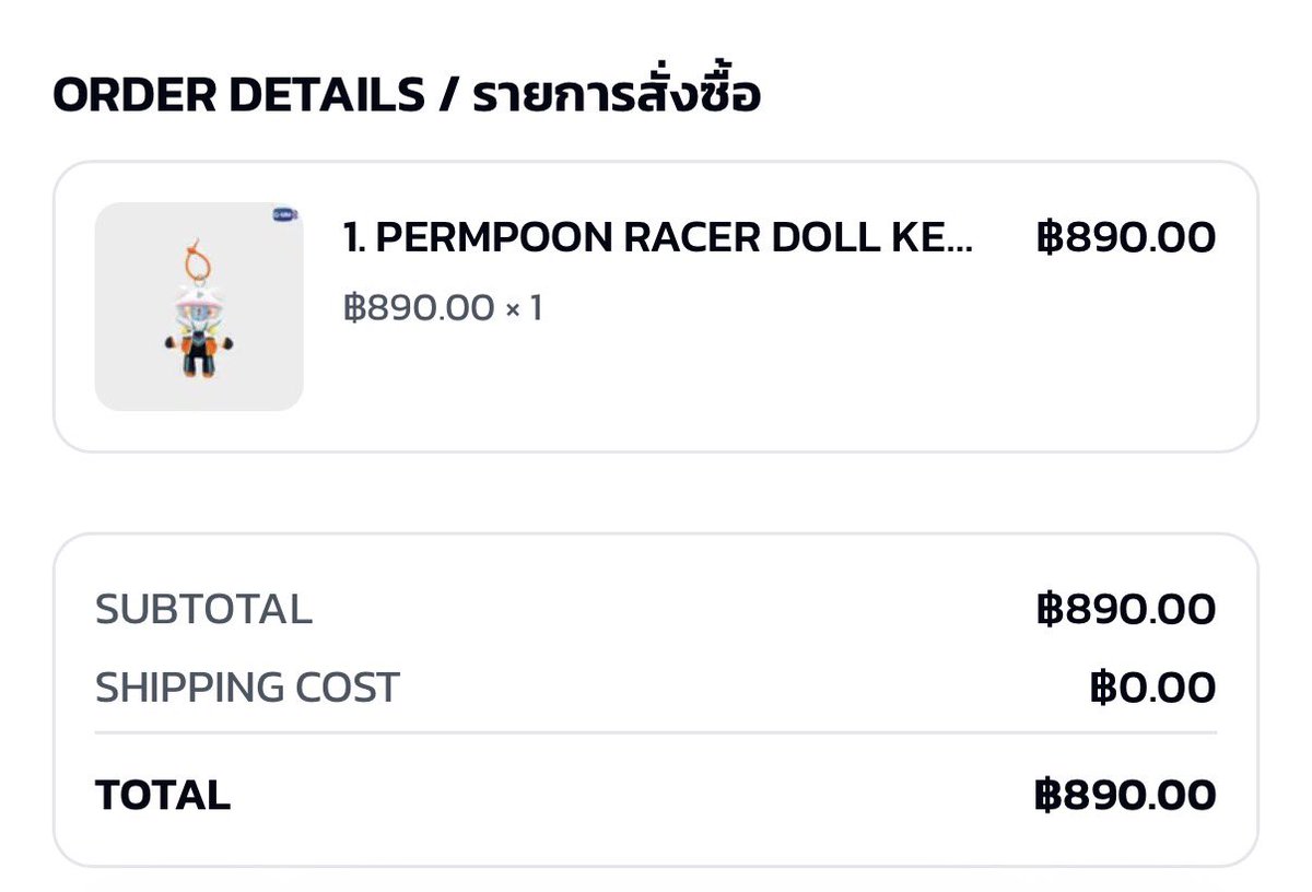 WNamsaeng's tweet photo. บนเลยละกันนนนน🙏🏻😂
ถ้าได้บัตรแจสเปอร์ทั้ง2วัน 

แจก พี่เพิ่มlol2026 1รางวัล🧸

ขอคนที่รอได้นะคะรอบพรี #JASPERCONCERT https://t.co/90SiqVRTI3
