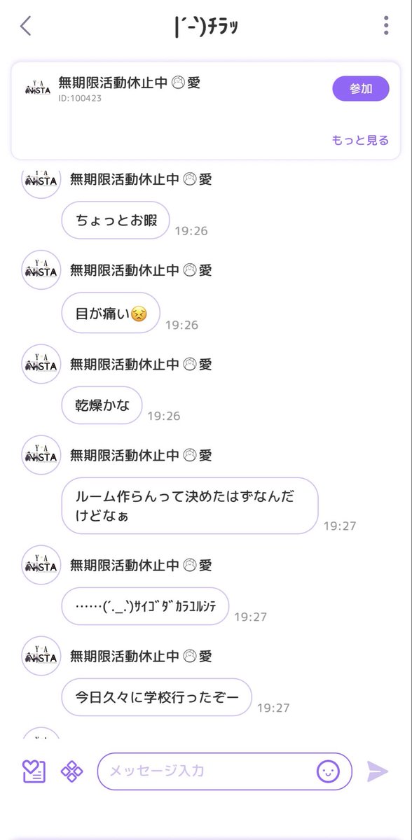 e2mbwx's tweet photo. もうお前の最後は誰も信じないぞ https://t.co/MvNImd3hIh