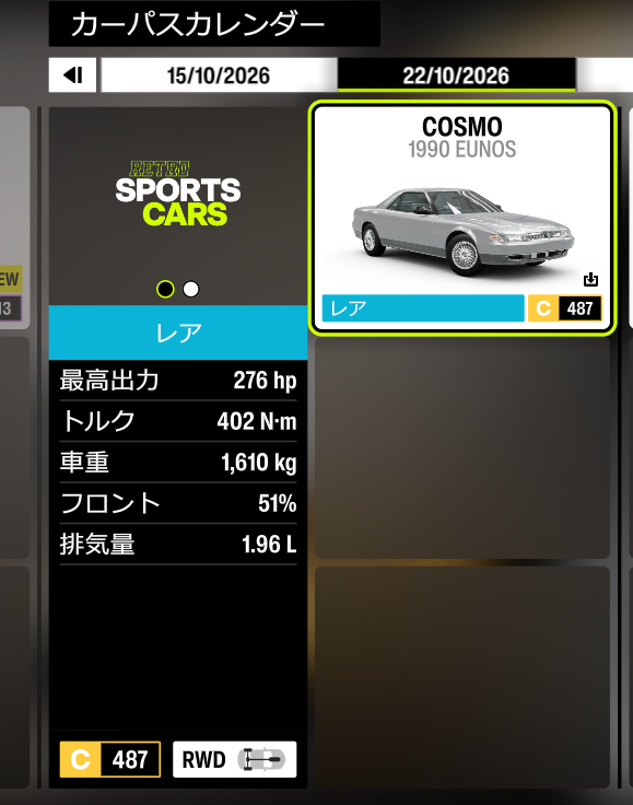 greencarwatcher's tweet photo. 正直生きててよかった。
#FH6 https://t.co/kCKklkNHLY