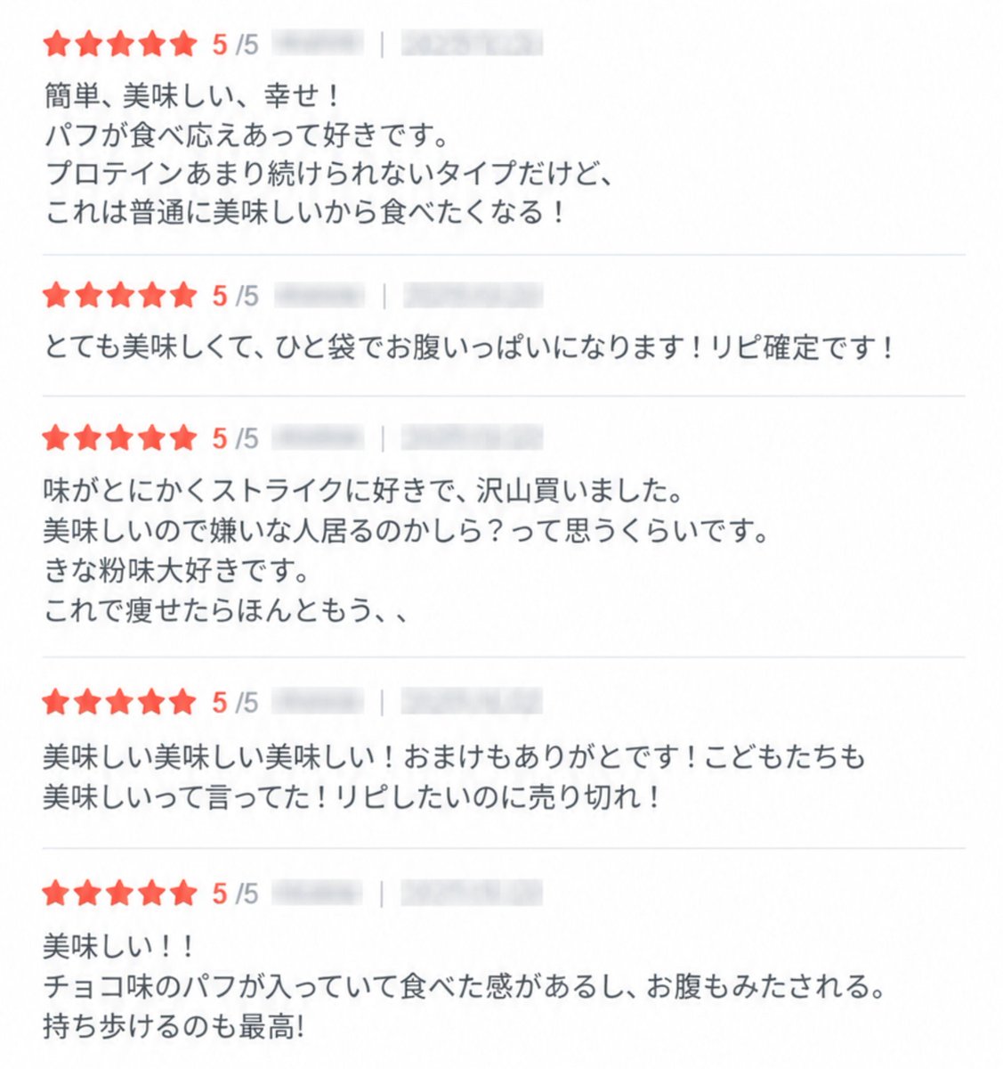 soyfrom_jp's tweet photo. おかげさまで9月のメガ割、チョコ味が完売致しました！🎊
SoyFrom はこれからもクリーンフード（余計な原料を使わない）にこだわり、安心安全な植物性プロテインをみなさまにご提供いたします☺️
また嬉しいお知らせを持って戻ってきますね🩷 https://t.co/rLVRRMFIar