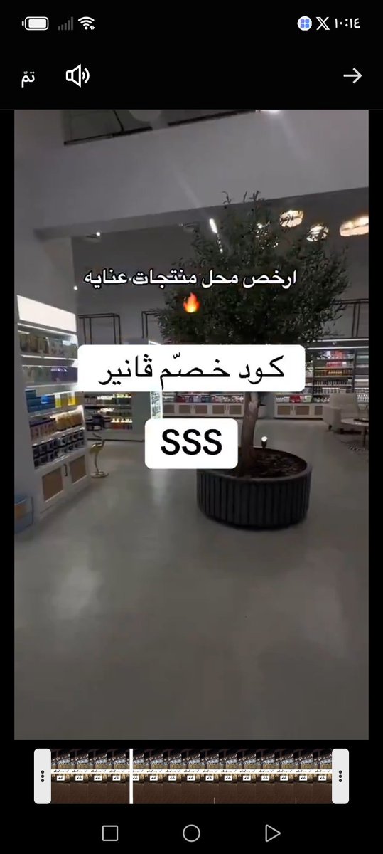 __7j0's tweet photo. فانير  تميزي بجمالك مع اقوي المنتجات 
وعروض كثيرة ممتازة ♥♥👑

 أقوى عروض الصيدلية على منتجات العناية والتجميل من ڨانير  أسعار تنافسية وتوصيل سريع – لا تفوّتكم الفرصة 
وهذا كـوـد خصم فانير  : SSS 
كوبون كود خصم ڤانير  SSS https://t.co/oDn755xOTD