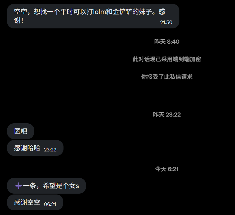 kongkongvip's tweet photo. 滴一个平时可以打lolm和金铲铲的女生 https://t.co/ihjAKXSGtJ