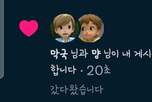 ayeon_ART's tweet photo. 같이 붙어있으니까 너무 귀여우심... https://t.co/l0WApiG96G