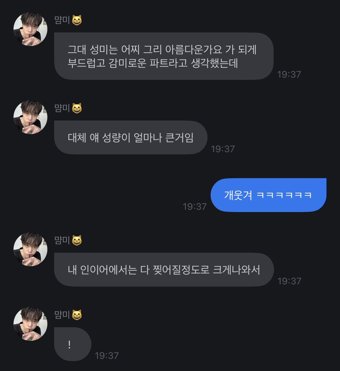 044182Zero's tweet photo. “그대 성미는 어찌 그리 아름다운가요“ 가 되게 부드럽고 감미로운 파트라고 생각했는데  아니였다고 ㅋㅋㅋㅋㅋ

아 진짜 너무 웃겨서 눈물흘림 ㅜㅜㅜ https://t.co/q68PnVeqho
