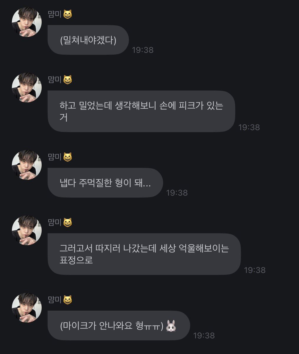 044182Zero's tweet photo. “그대 성미는 어찌 그리 아름다운가요“ 가 되게 부드럽고 감미로운 파트라고 생각했는데  아니였다고 ㅋㅋㅋㅋㅋ

아 진짜 너무 웃겨서 눈물흘림 ㅜㅜㅜ https://t.co/q68PnVeqho