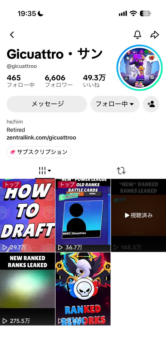 Setu_7Y's tweet photo. この人のTikTokのやつ。ガチバの新ランクこれらしい！！ #ブロスタ https://t.co/BqkDSp3olq