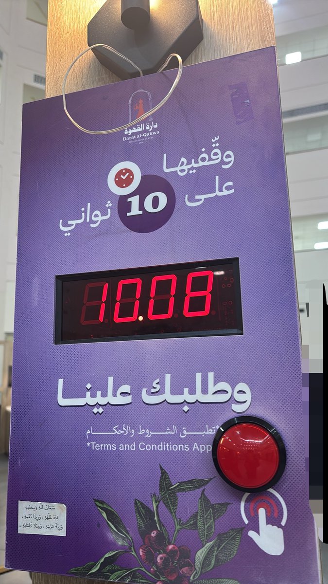 Bamboklatih's tweet photo. صحبتي وقفتها كذا وصرخت تحسب جابتها …. https://t.co/DZPzk6f2F0
