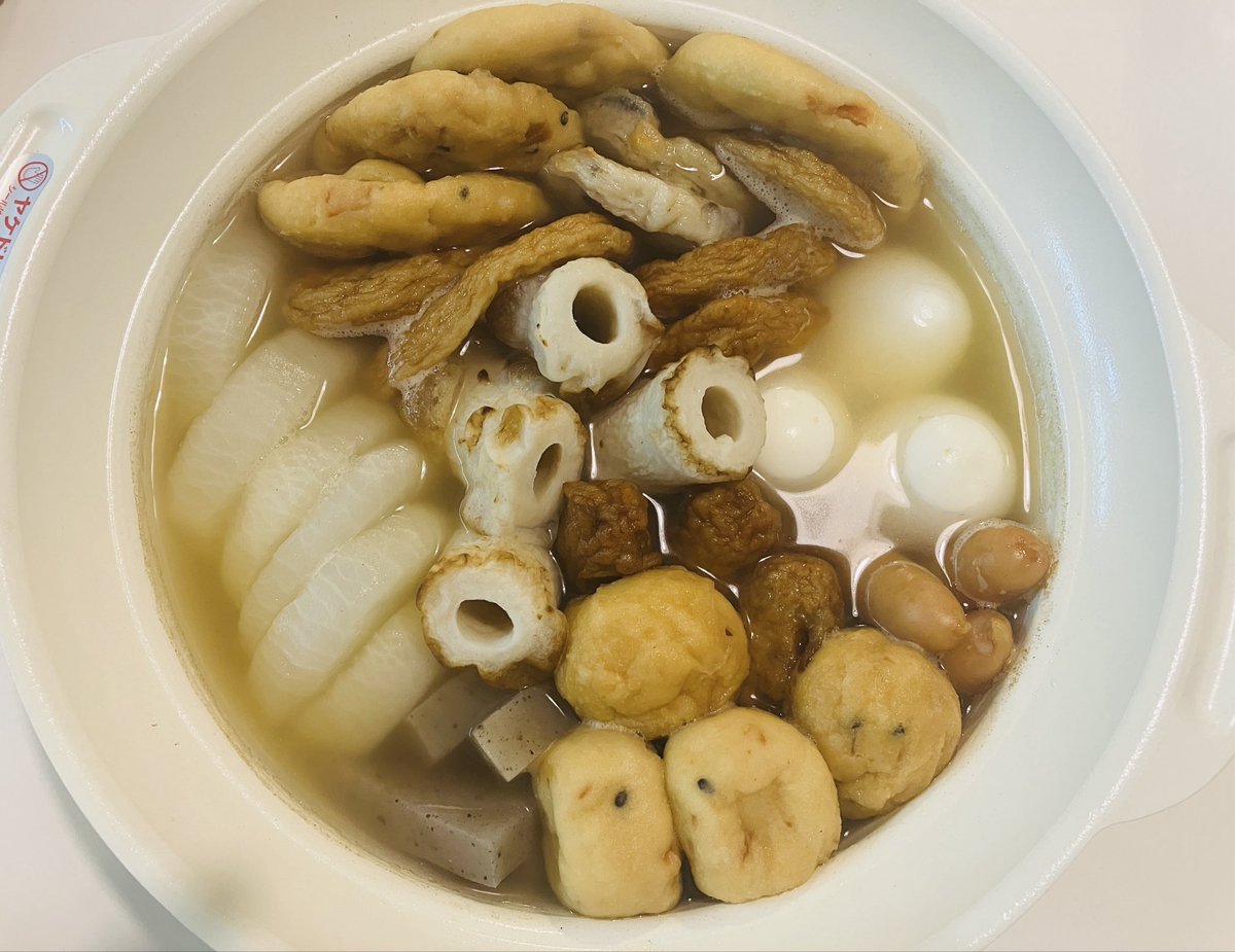 SwimmingFoodie's tweet photo. 天気を読み違えたかもですが、今季初おでん。
美味しかった。大根は圧力鍋で煮たから柔か。 https://t.co/VY48e4YSfF