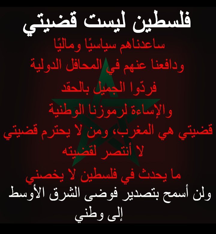 alamimarina2's tweet photo. @yabiladi_fr DIMA BLADI 🇲🇦💪🇲🇦💪🇲🇦 https://t.co/tTHWNVjJaX