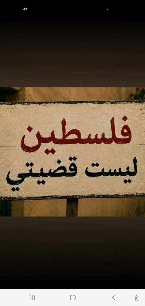 alamimarina2's tweet photo. @yabiladi_fr DIMA BLADI 🇲🇦💪🇲🇦💪🇲🇦 https://t.co/tTHWNVjJaX