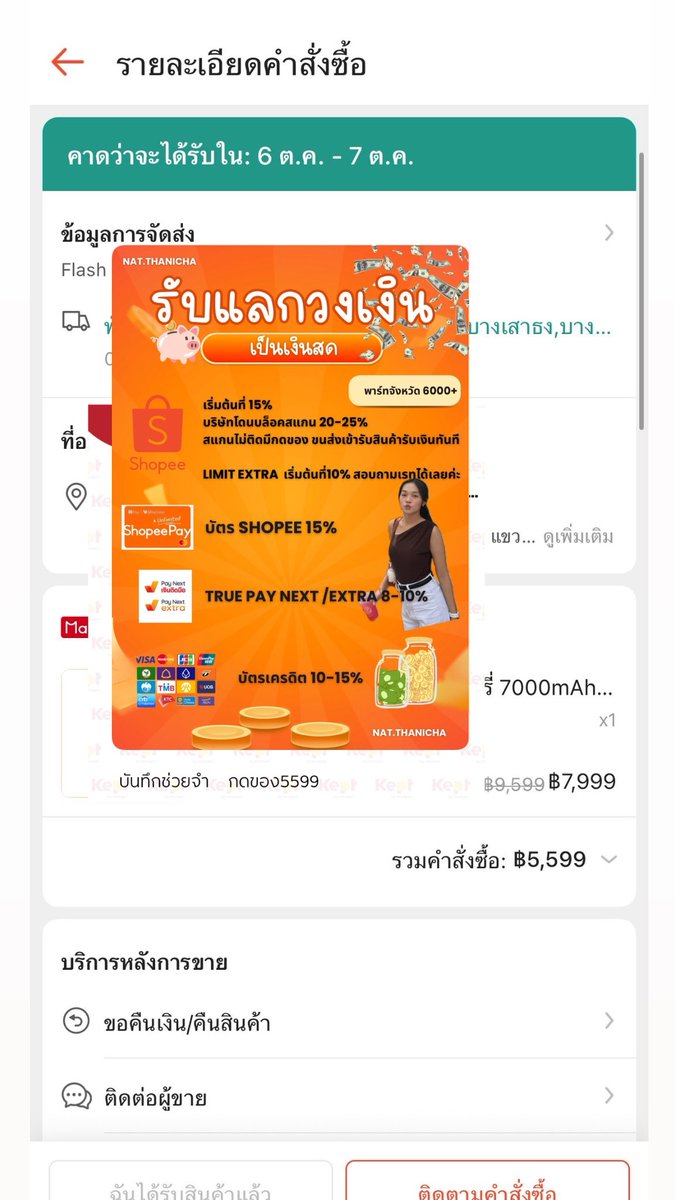 omginthewolrd's tweet photo. เปิดร้านรับแลก 🍊💵 ปรับเรท
🍊Spay Qr ธรรมดา 15%
🍊Spay Qr บริษัท 20%
🍊 Spay partner 22-25%
🍊 Spay Limit Xtra 16-28%
💳บัตรเครดิต / Paynext 10-15%

✨
https://t.co/0usfjJkhvZ

#รับแลกวงเงิน #แลกวงเงิน #รับแลกวงเงินspaylater #แลกspay #spaylater #เงินด่วน #แลกpaynext #paynext https://t.co/hSvBp3hQPx