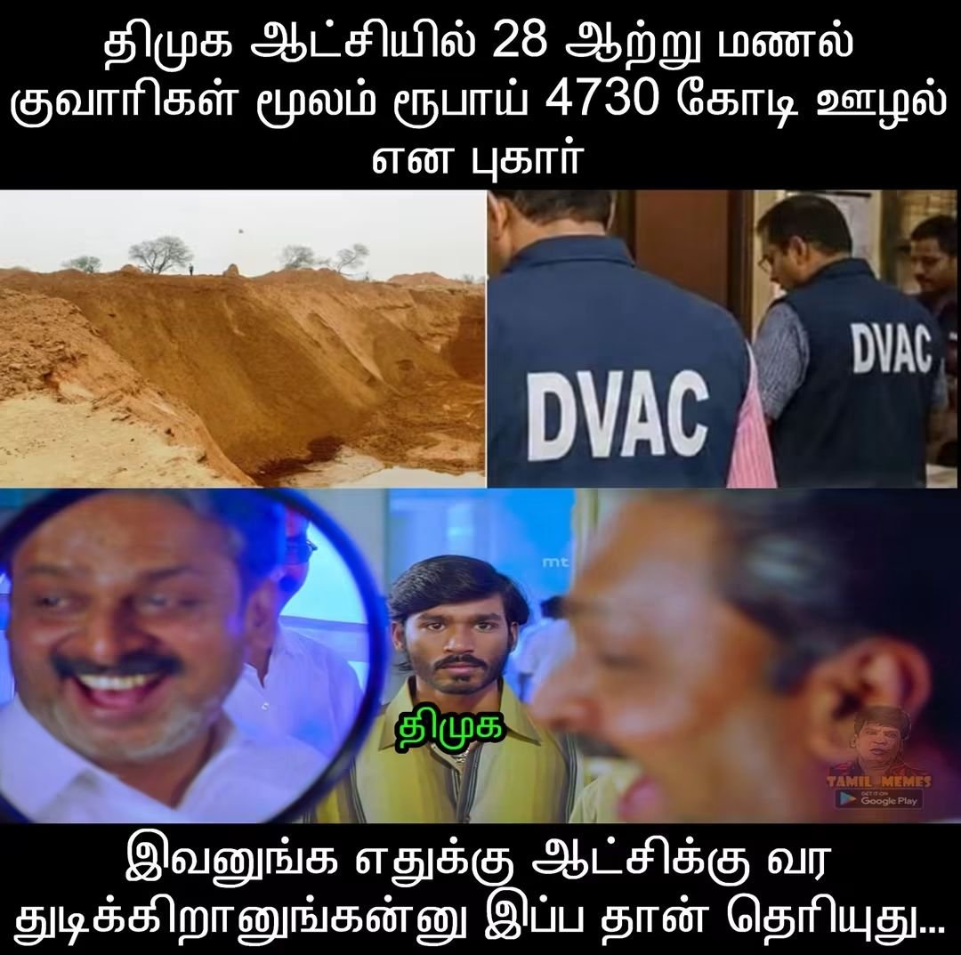 Revathi67907391's tweet photo. https://t.co/38Tr6lJfLR
