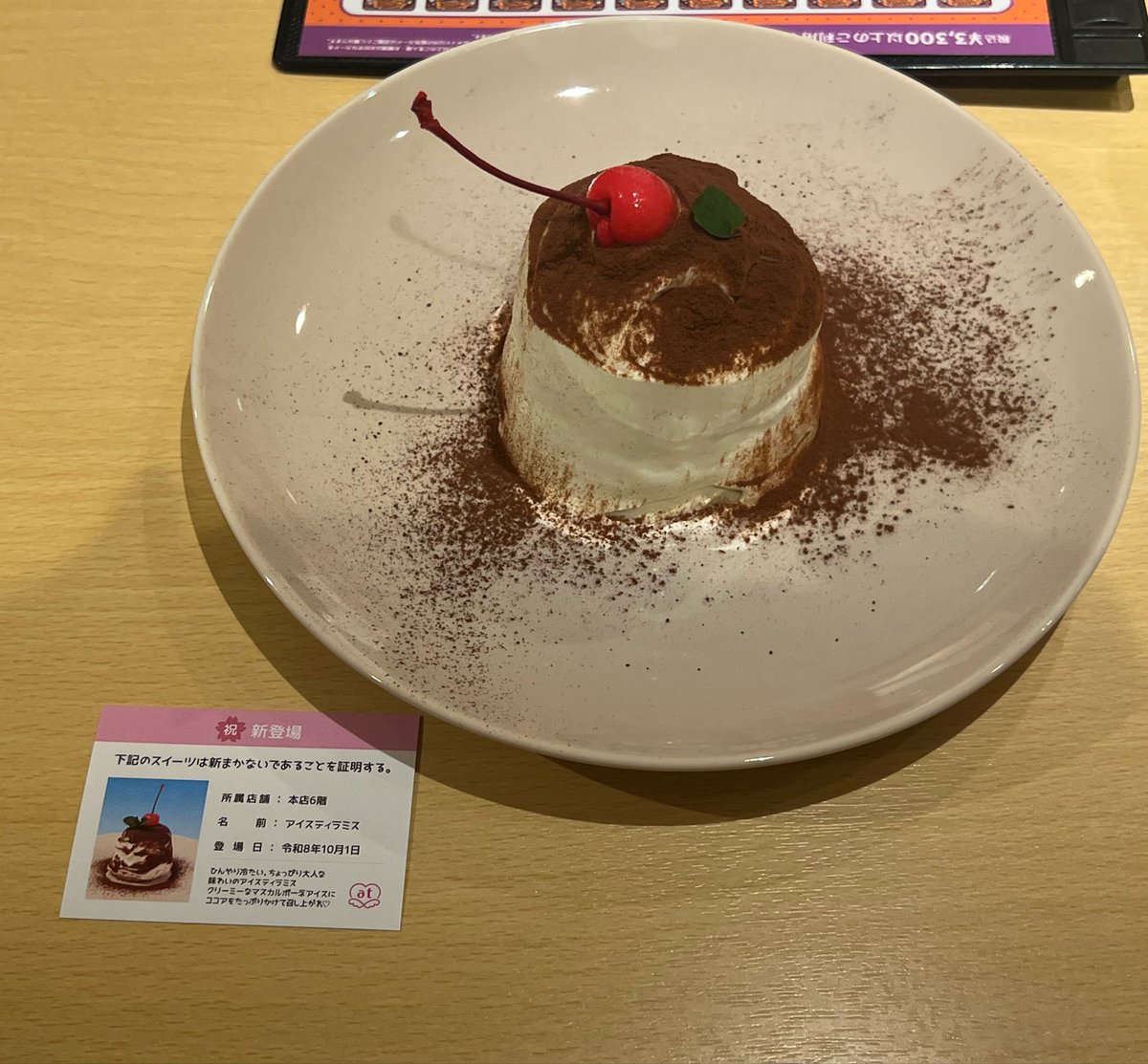 moimeloD's tweet photo. めっちゃΣ(°Д°)まっちゃ!?♪もちもち☆もっちっち~(ﾉ)･ω･(ヾ)やで♡ https://t.co/FuVsUNN6KU