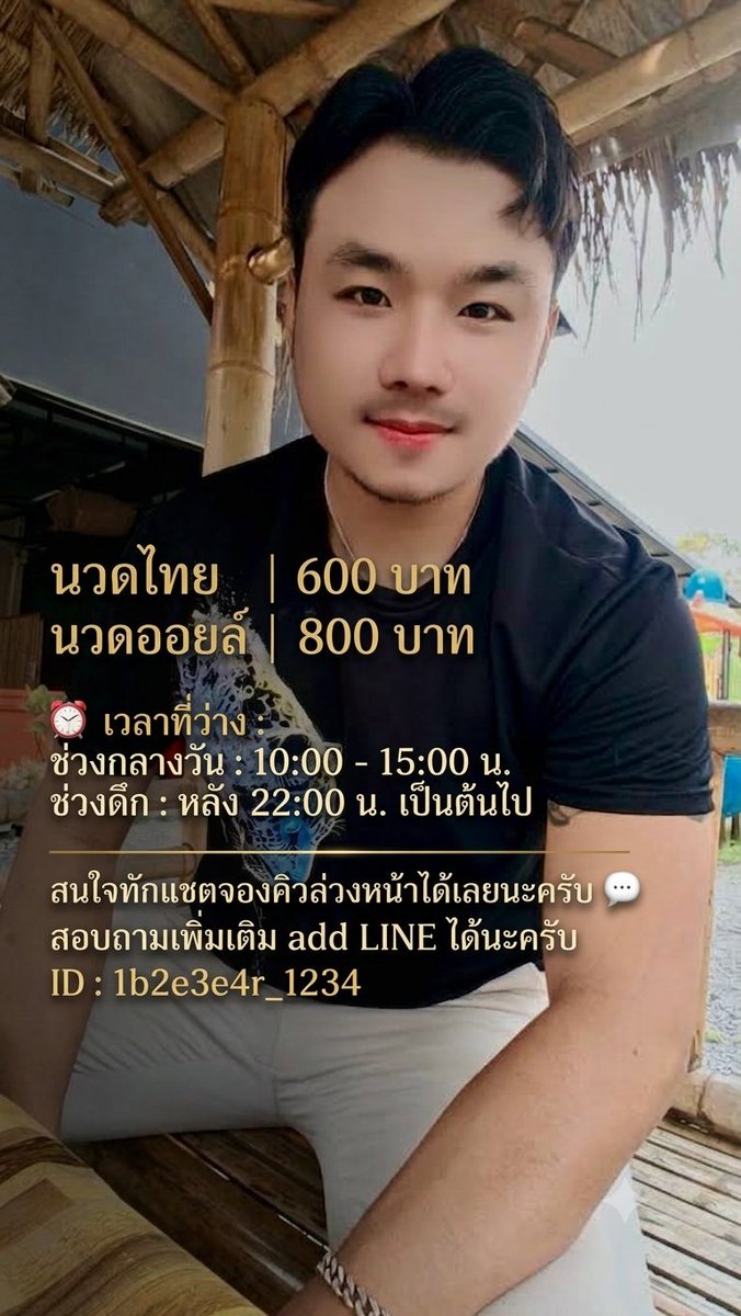 B_beer54's tweet photo. คืนนี้ยังว่างนะครับ #บ่อสร้าง #เชียงใหม่ #สันกำแพง #นวด https://t.co/rr3PM9LJ6M