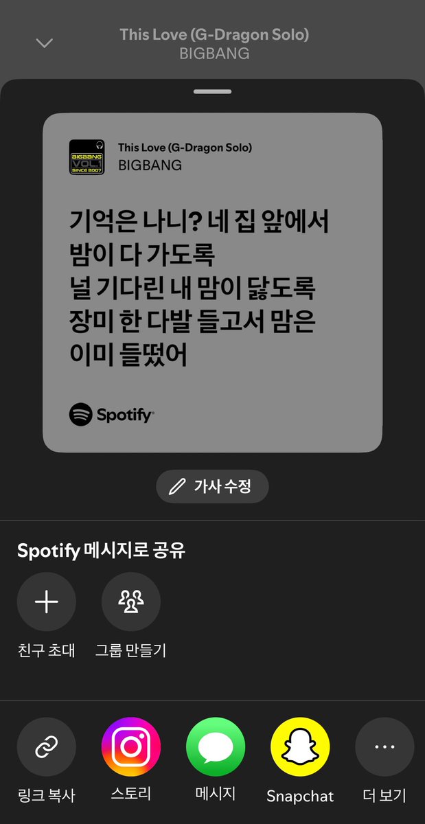 aesoon2ni's tweet photo. 좋다 https://t.co/APoniNnJne