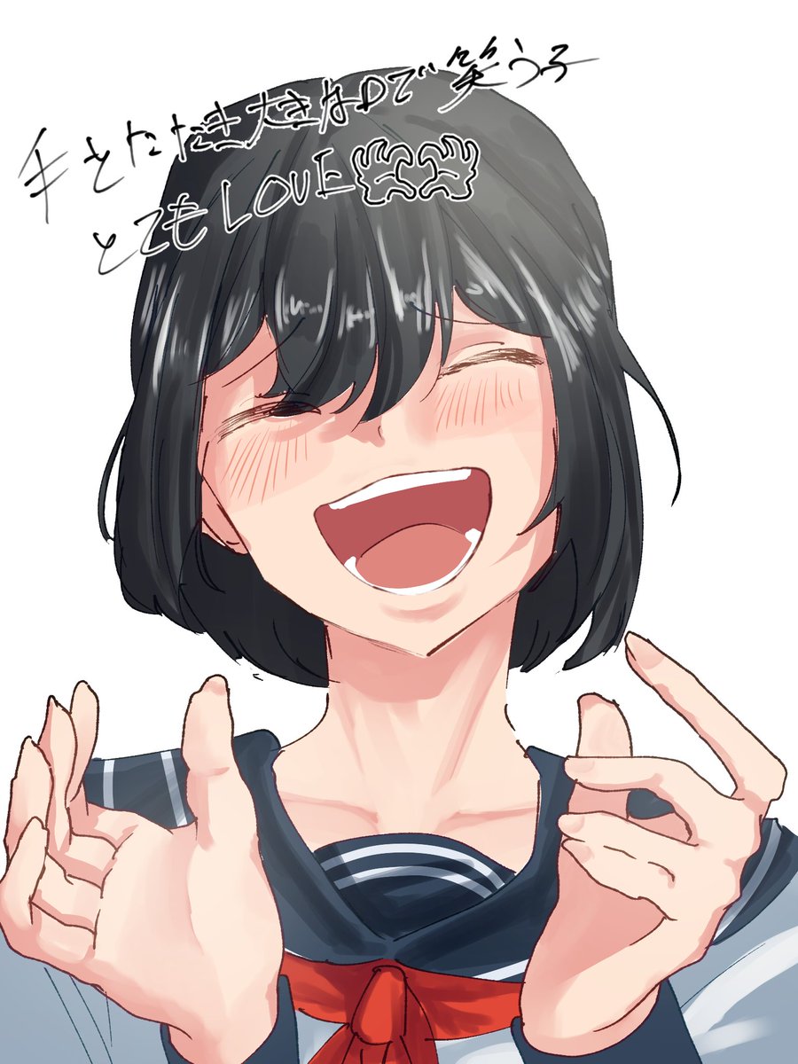 kurio_limacina's tweet photo. @sooootaaaaaaa ユニークなものが思いつかなかったのでシンプルに好きな笑い方を描きました！🫶
眉と頬を変えています https://t.co/r9opJw9ZUd