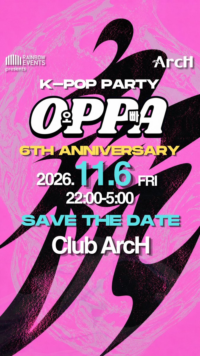 OPPA20201107's tweet photo. OPPA 6TH ANNIVERSARY

6周年、開催決定💨

2026.11.6 FRI
22:00–5:00
📍 Club Arch

K-POP PARTY「OPPA」
6周年を記念したスペシャルパーティーを開催します❤️‍🔥

SAVE THE DATE.

詳細は近日公開✅

#kpopdancecover #lgbt #新宿二丁目 #kpop好きな人とつながりたい https://t.co/gLGJ6dURMg