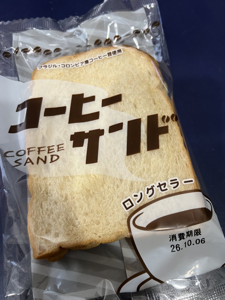 pogemuta's tweet photo. 福井県。コーヒー豆は何処へ？まぁ美味いからいいよ。パンも若干褐色で気分もアガる。 https://t.co/Pe1w3wynmU