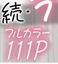 Sean43350594928's tweet photo. 続きはここからです‼️ 

#prおすすめの漫画見つけました！   
⬛︎大幅セール中 📷30% 📷
◾︎今日のおかずはこれで決まり！！          
◾︎オススメ📷セール中！  
◾︎⬇︎続きは下のURLをタップしてね⬇︎   

【https://t.co/5JOLpFpFmA】 https://t.co/60ZWYaxF5s