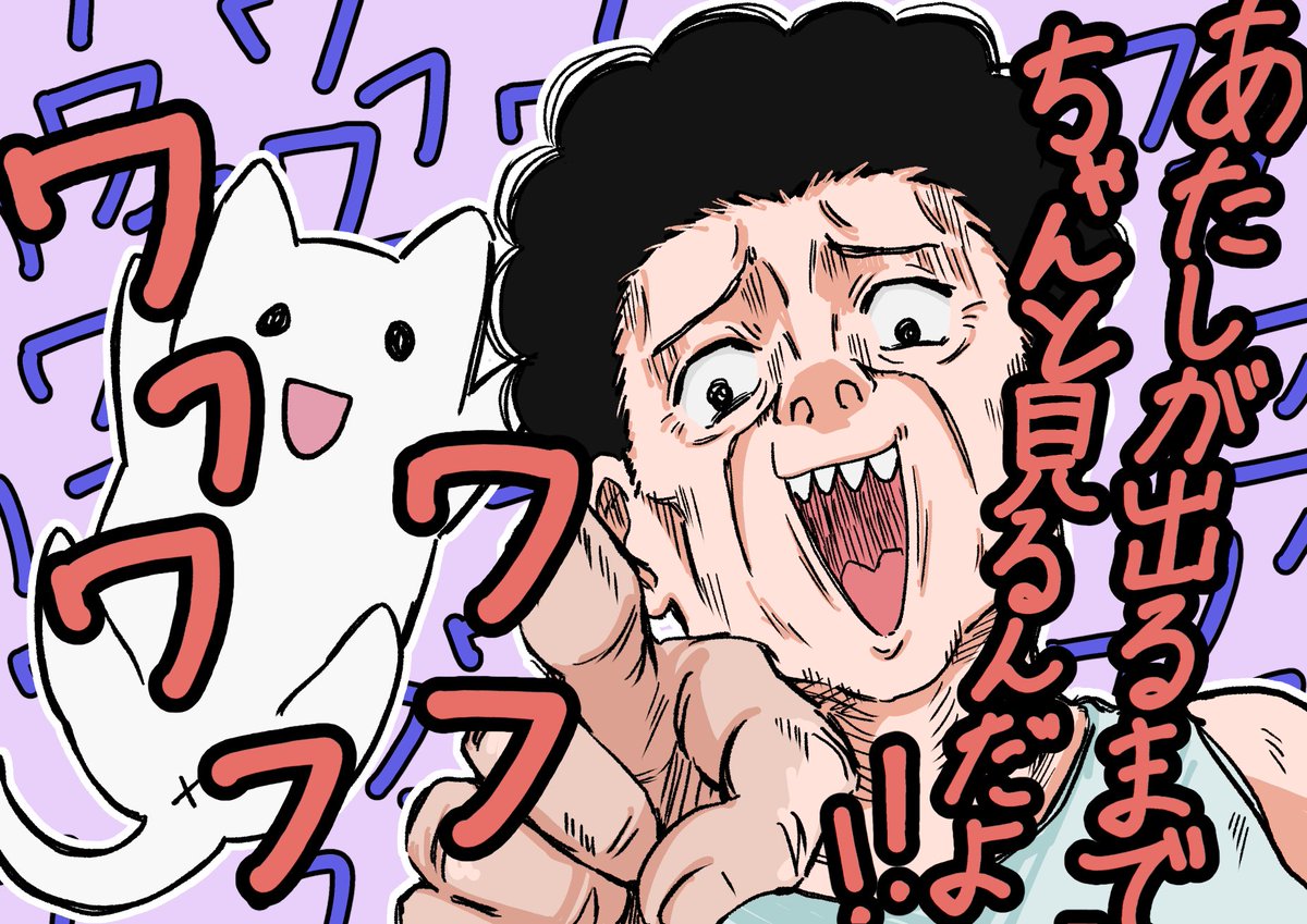 chi_fuyo's tweet photo. ⊹₊ご視聴ありがとうございました⁺⊹

本間修監督より
第1話エピソードイラストが到着!!

感想は #チー付与 をつけてぜひお寄せください ⊹₊ https://t.co/b2hkpbZQ06