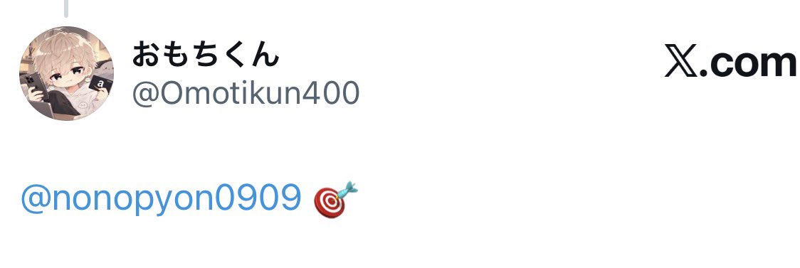 nonopyon0909's tweet photo. おもちくん@Omotikun400 
あまぎふ1500いただきました🫶
ありがとうございます(ˆ . ̫ . )🧡🤍 https://t.co/2p2ztT5R2O