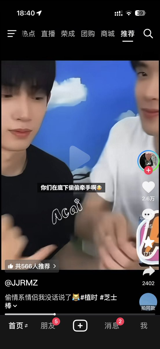 Yuyuv24's tweet photo. 朴时宇和金允植过来给我解释一下 你俩为啥要在镜头拍不到的地方牵手 https://t.co/SH2i5WRWUL