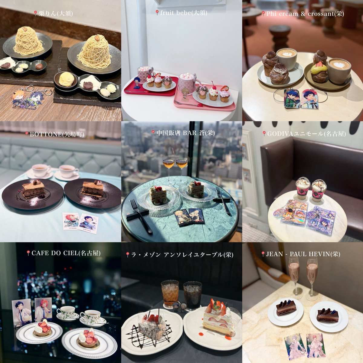 yz18xflv's tweet photo. 名古屋カフェまとめ♬ੈ⟡
全部予約無しで行けたฅ^>ω<^ฅ💕 https://t.co/c4UG1VJCVB